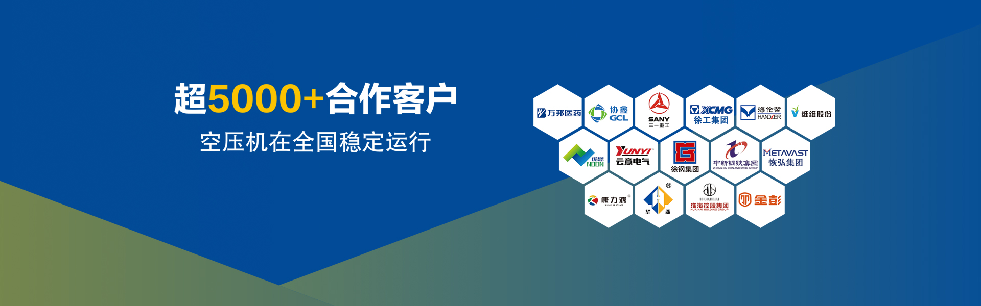 徐州尚吉机电设备有限公司