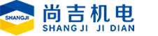 徐州尚吉机电设备有限公司