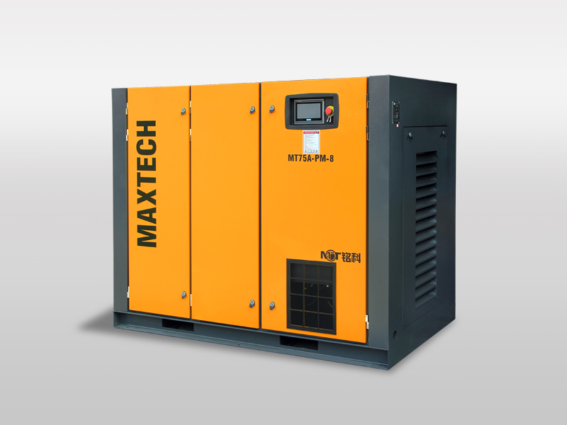 永磁变频螺杆机MT75A-PM
