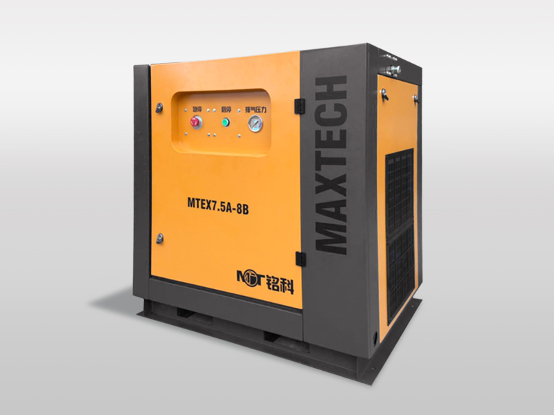 厂用防爆螺杆式空压机MTEX7.5A-8