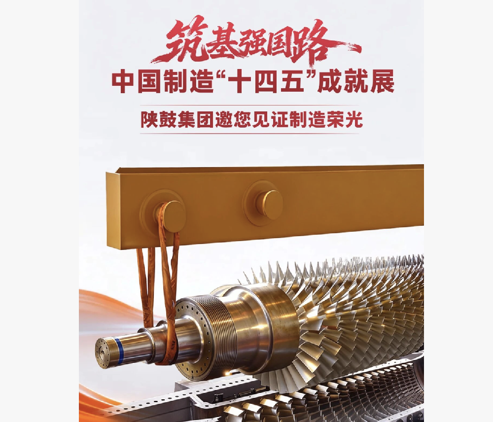 重器！这款压缩机摆进国家博物馆