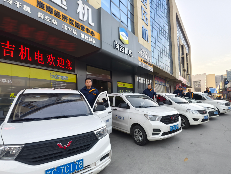 尚吉机电空压机运维售后团队纪实