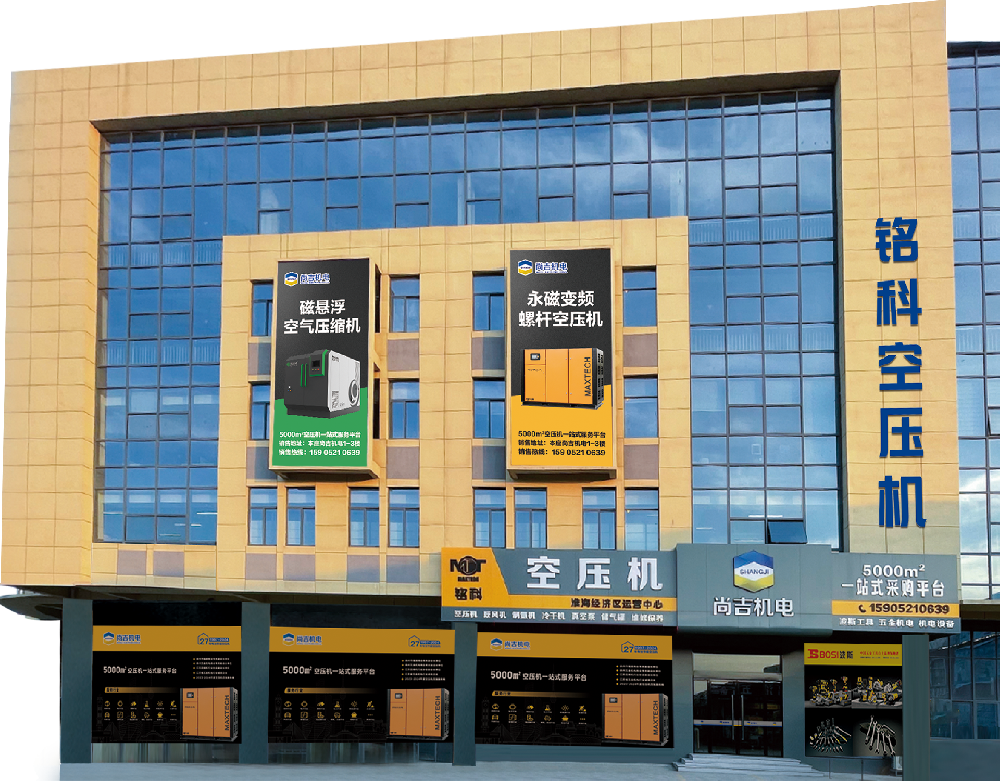 淮海区域空压机系统解决方案服务商